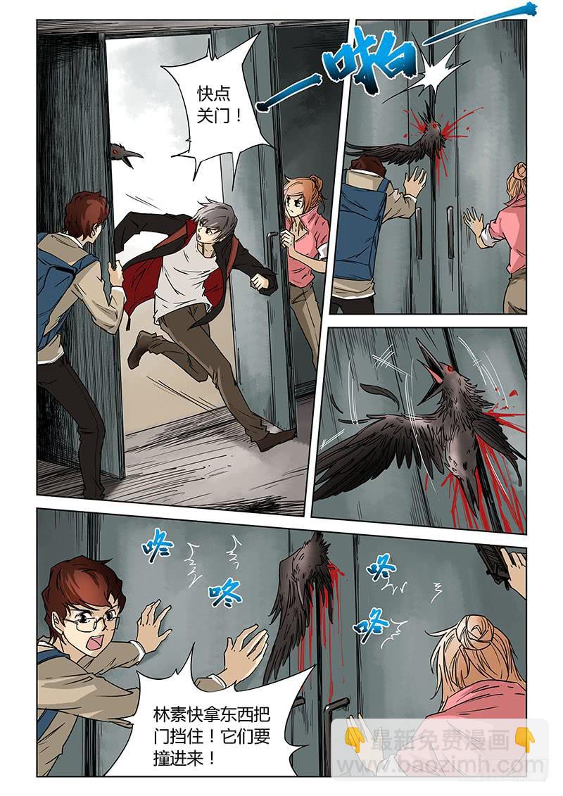 第二十六话-第28话