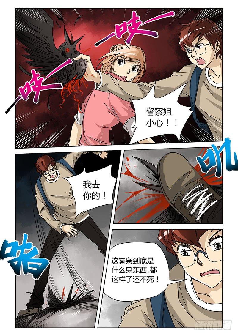 第二十六话-第28话