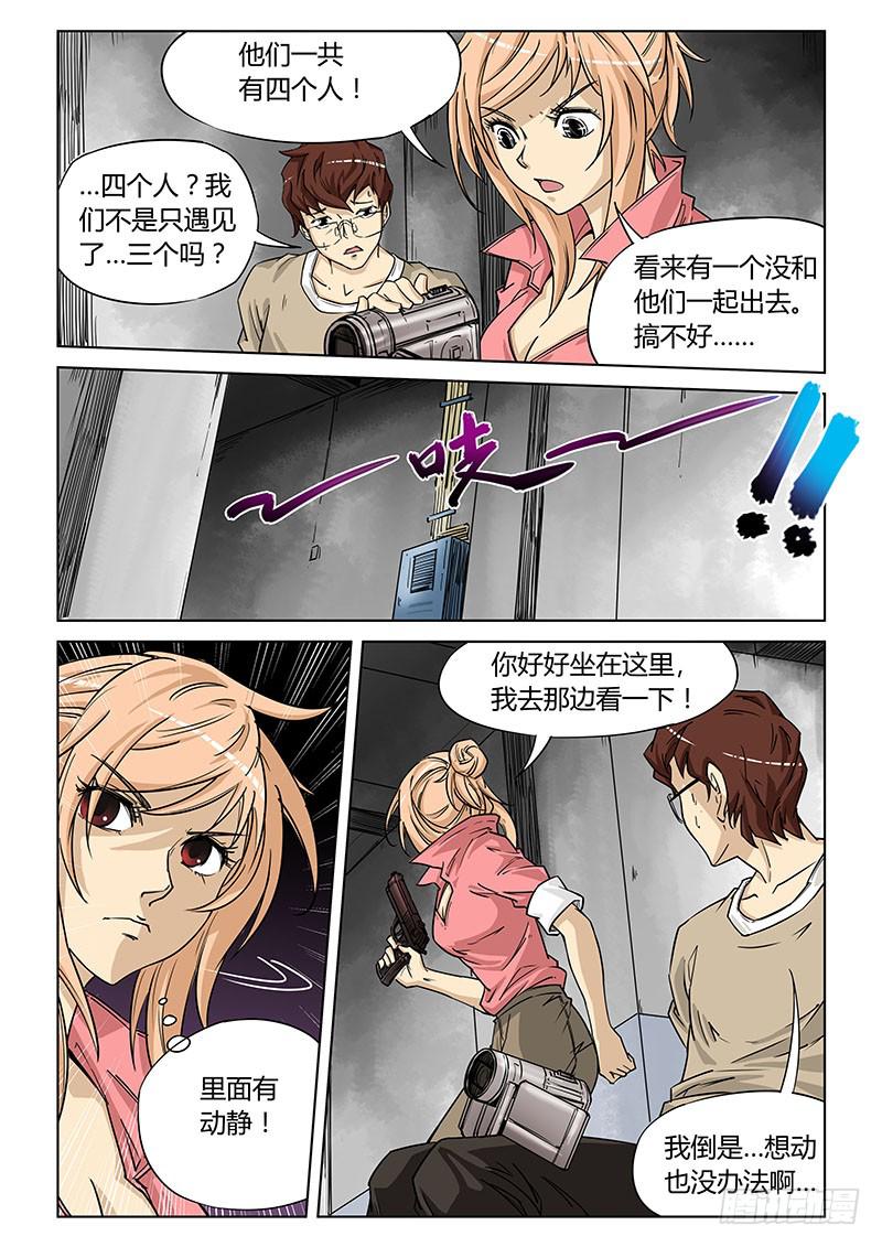 第二十八话-第30话