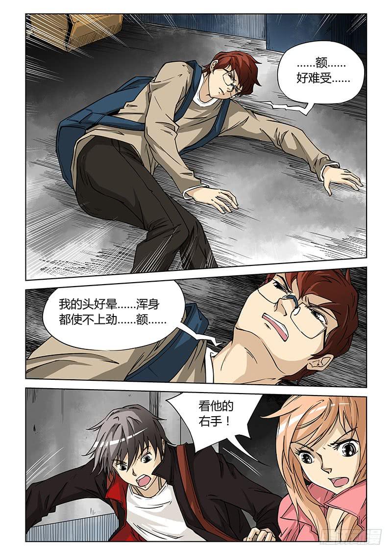 第二十八话-第30话