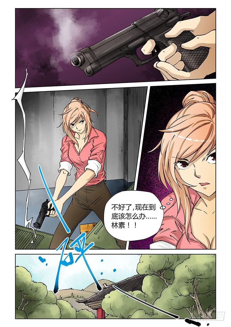 第三十话-第32话