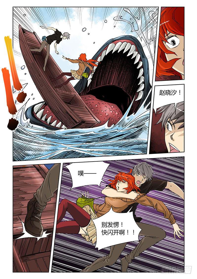 第三十六话-第38话