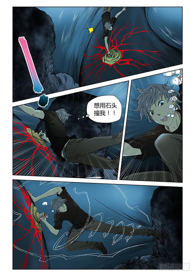 第三十八话-第40话