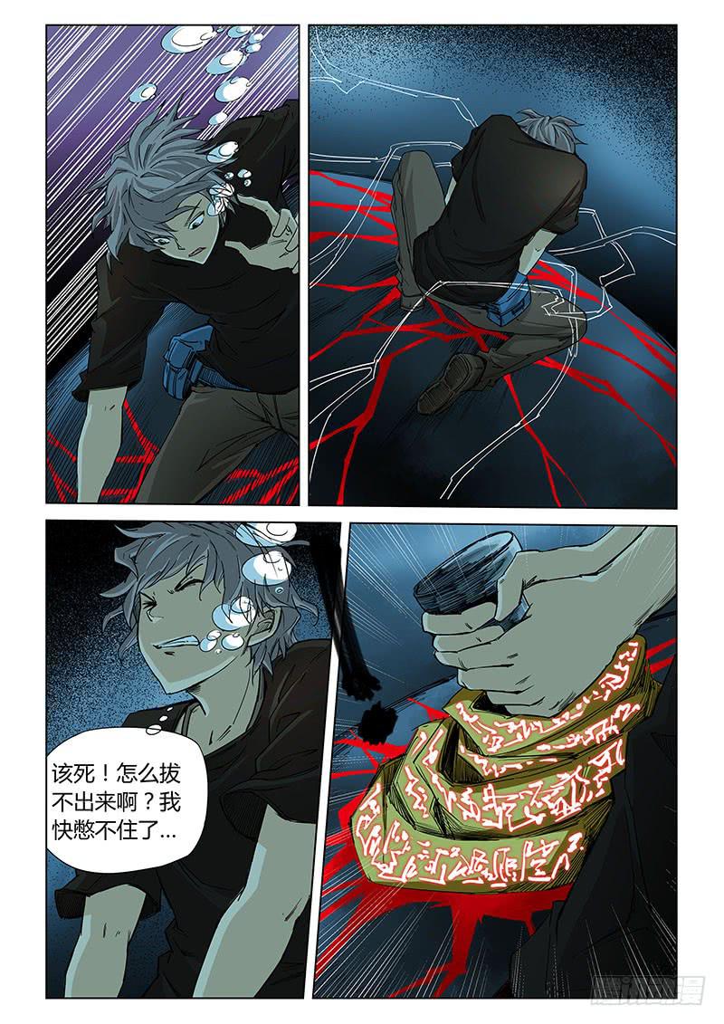 第三十八话-第40话