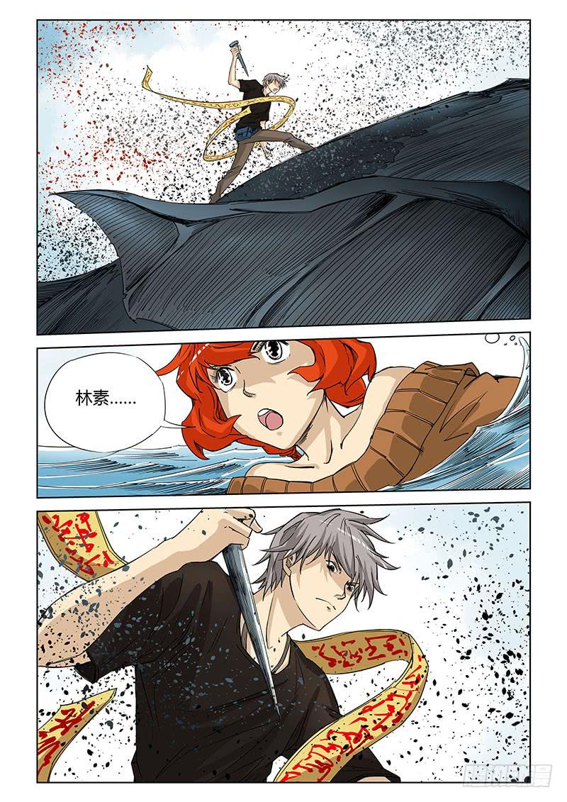 第三十八话-第40话