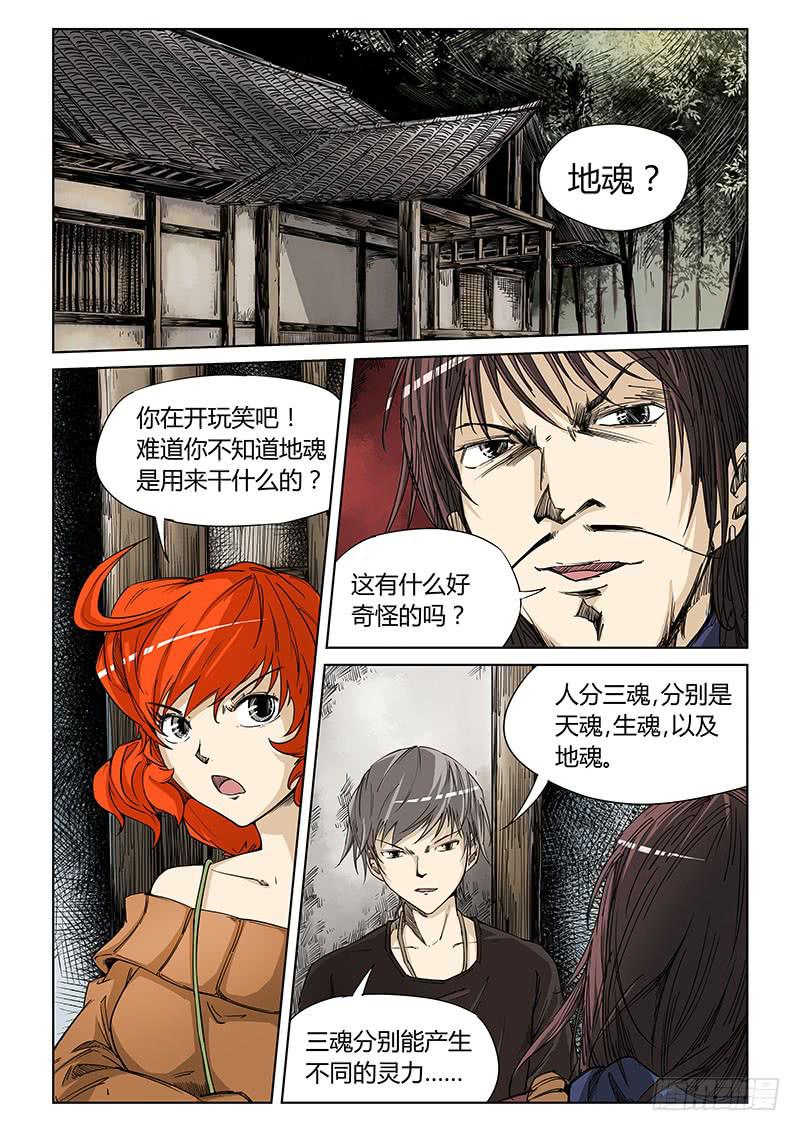 第四十三话-第46话