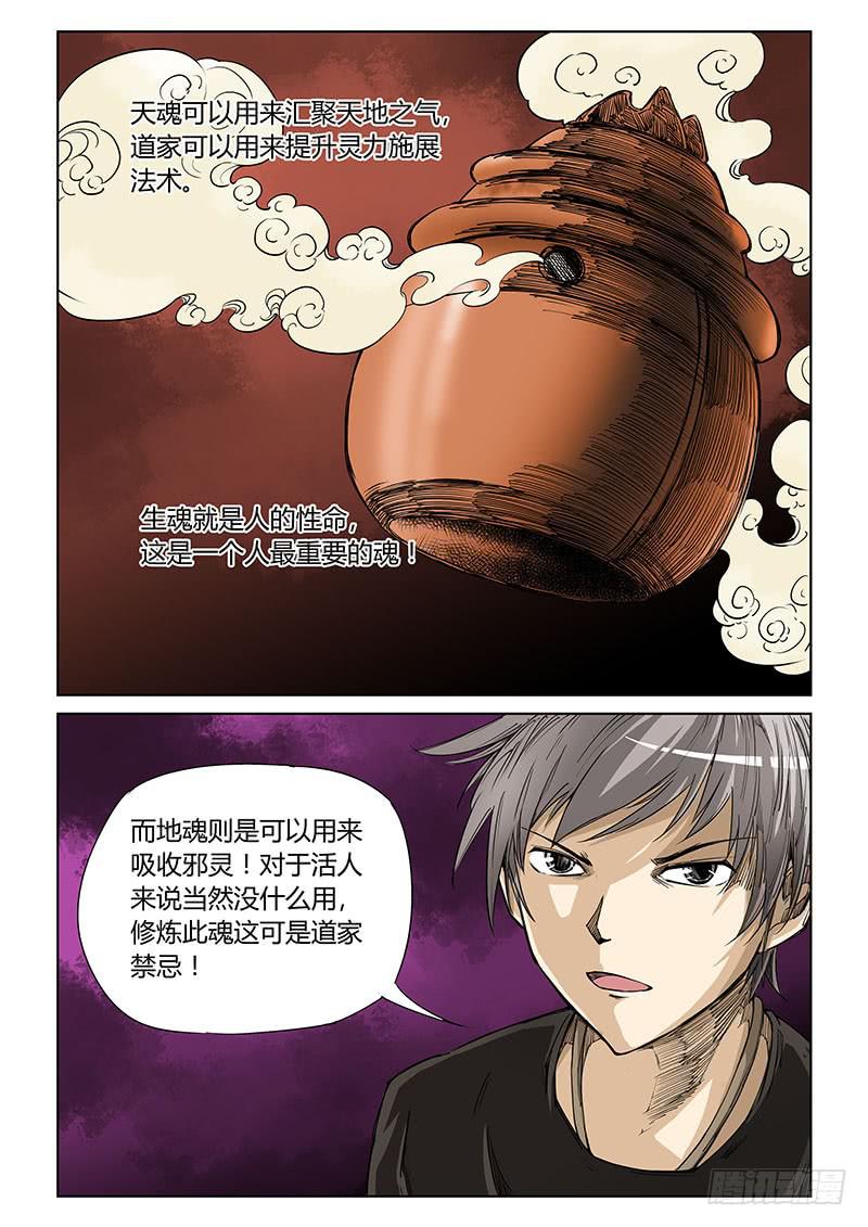 第四十三话-第46话