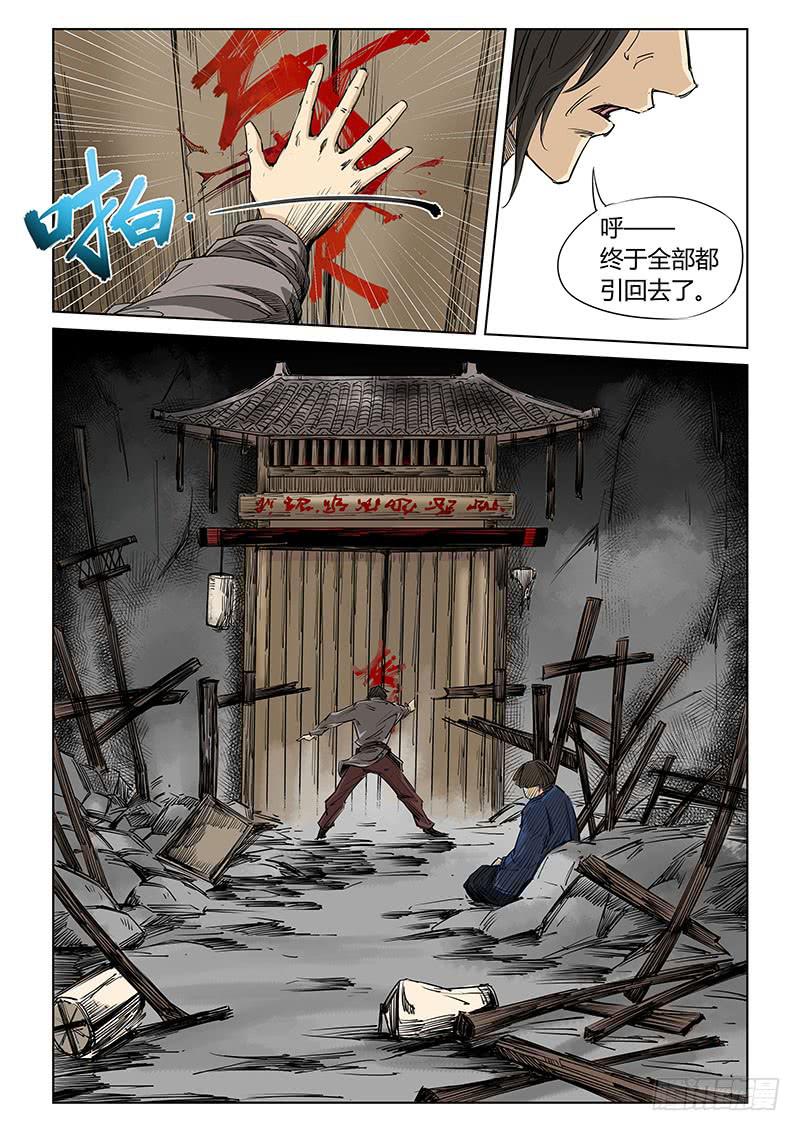 第四十三话-第46话