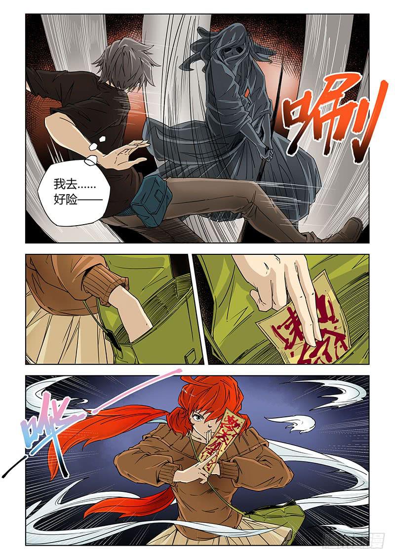 第四十七话-第50话