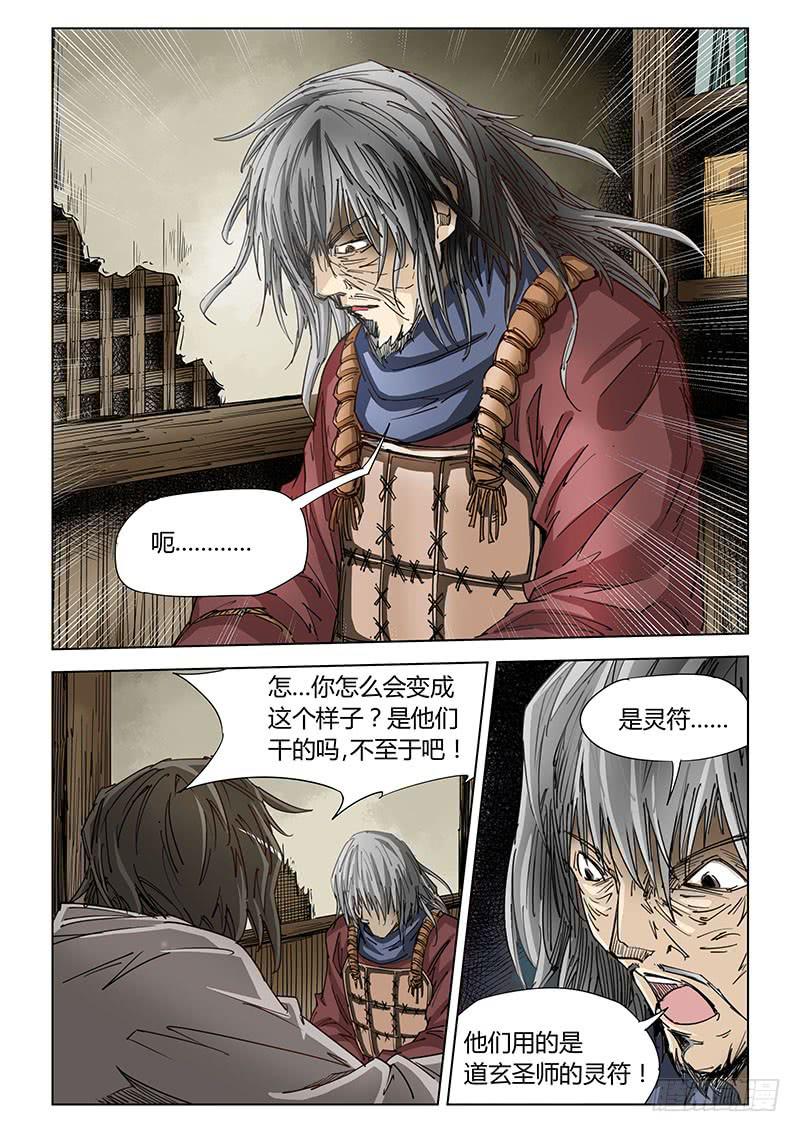 第四十九话-第52话