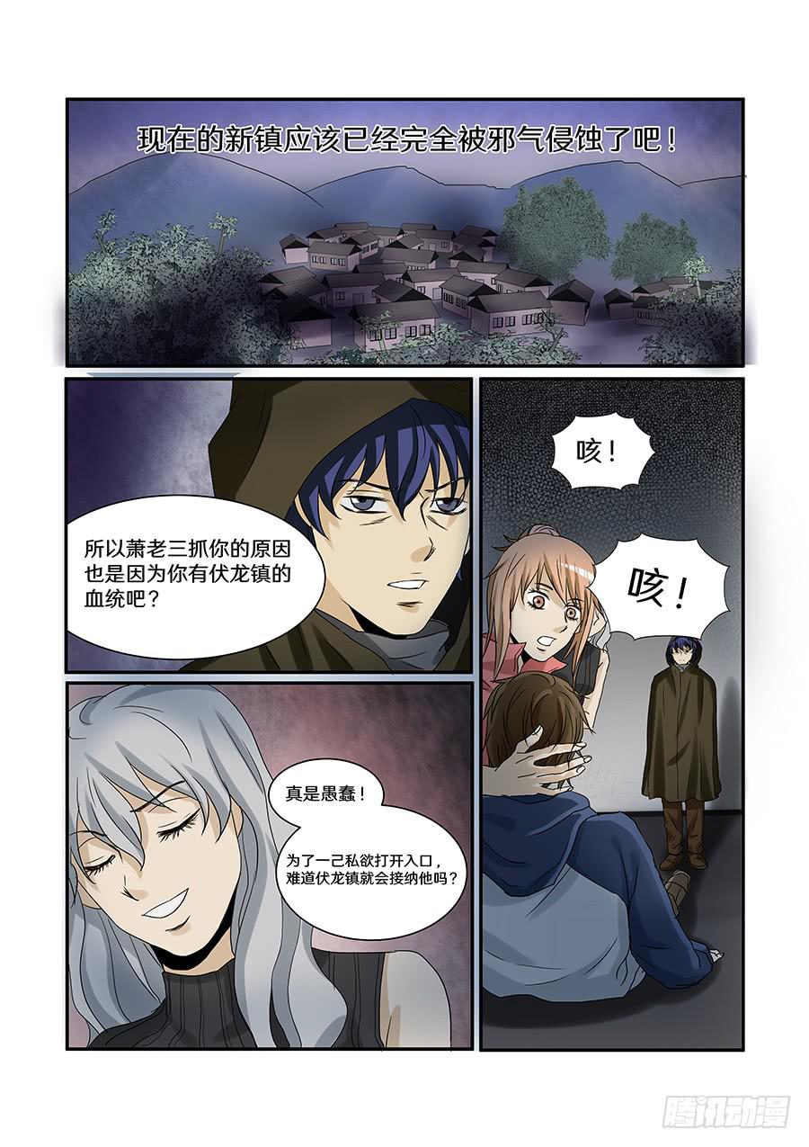 第六十一话-第64话
