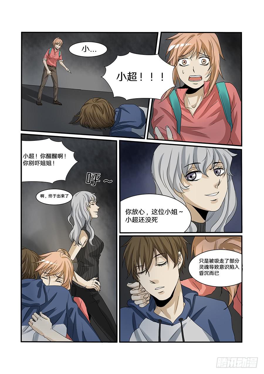 第六十一话-第64话