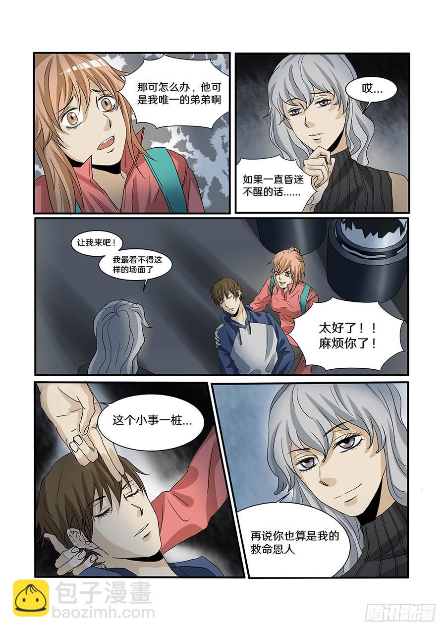 第六十一话-第64话