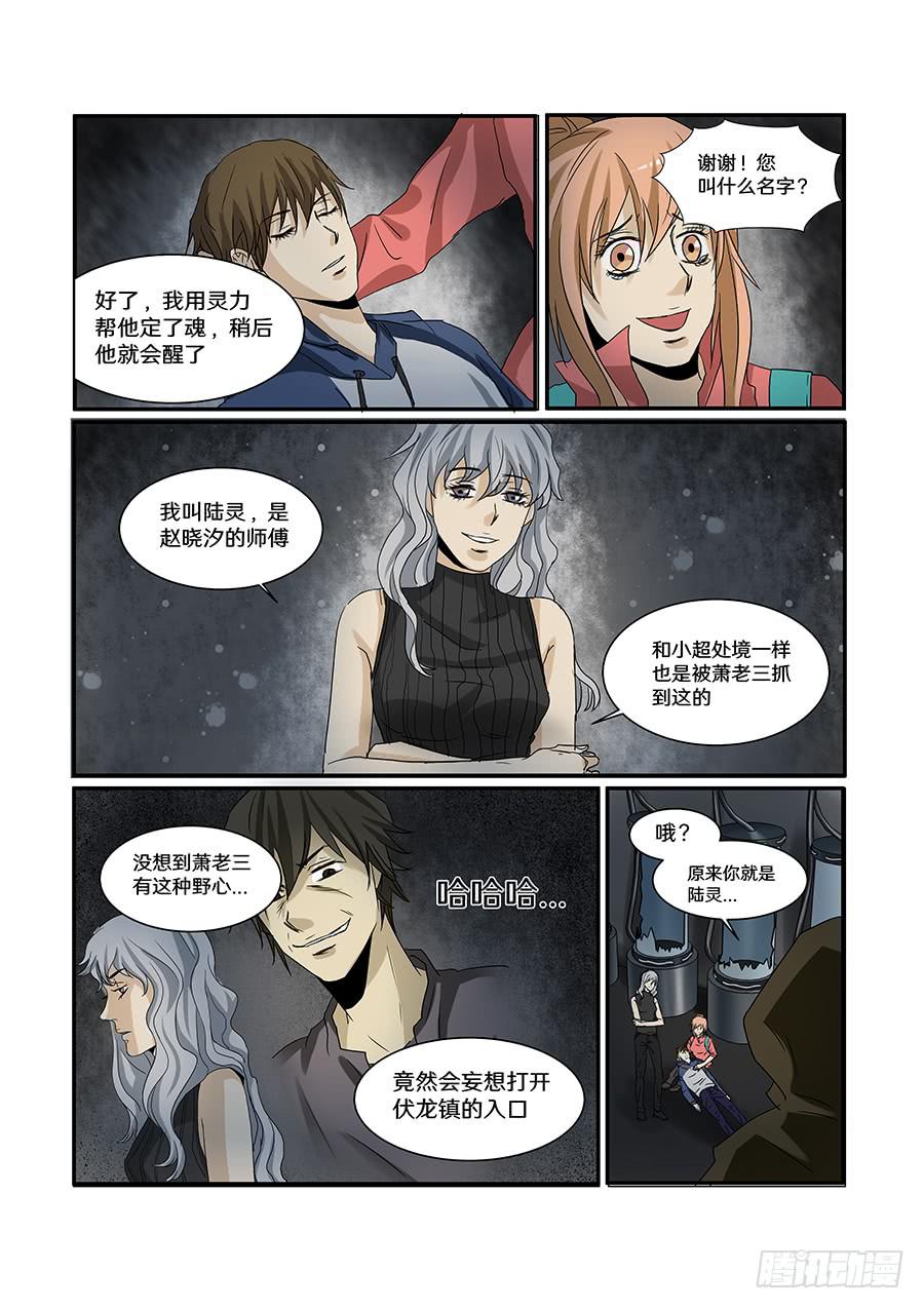 第六十一话-第64话