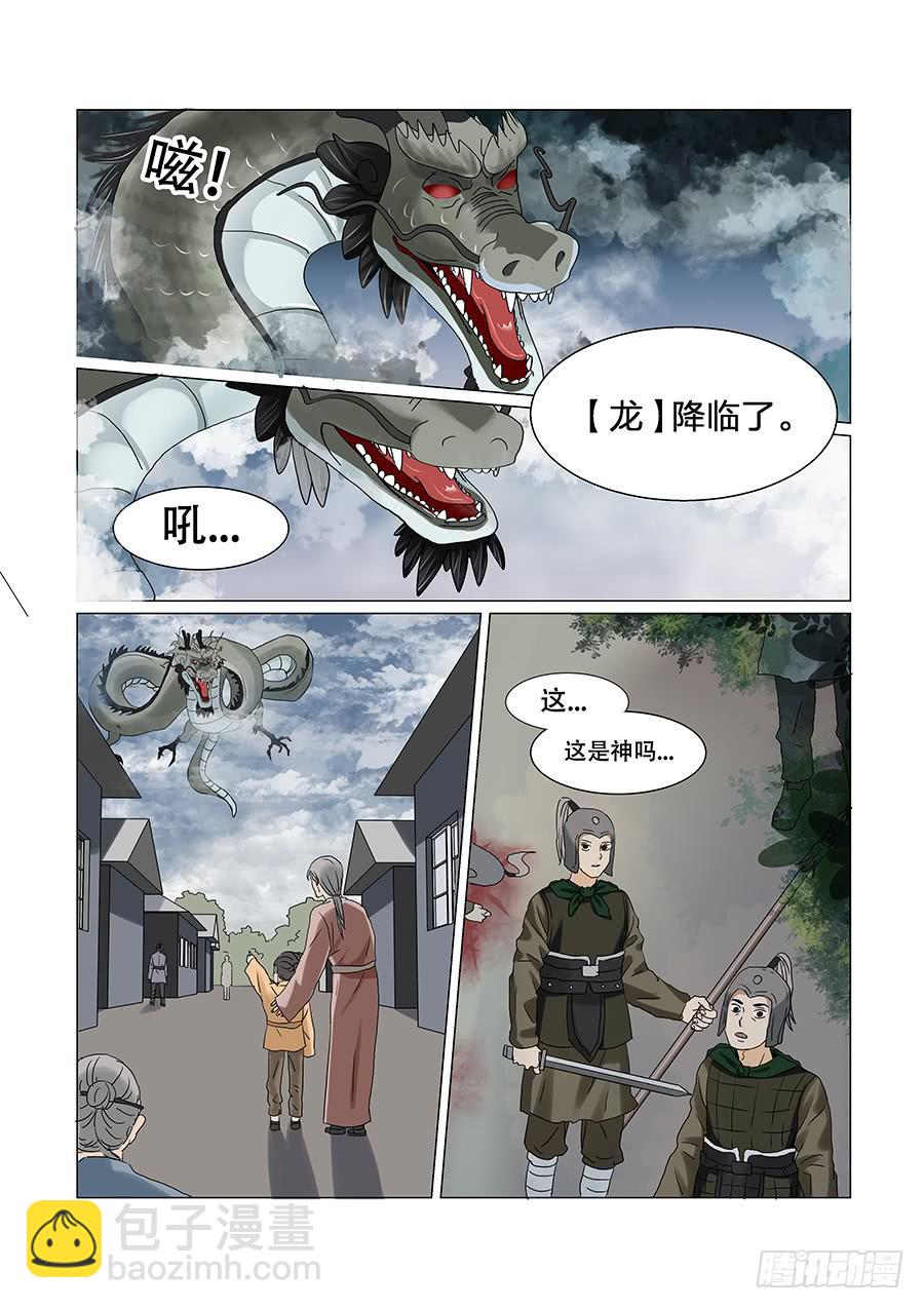 第六十五话-第68话