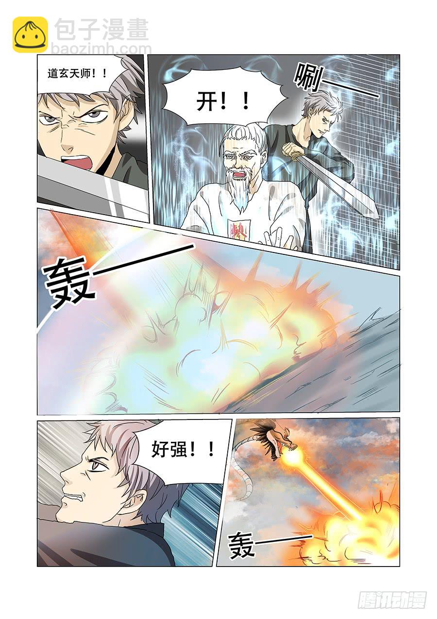 第六十五话-第68话