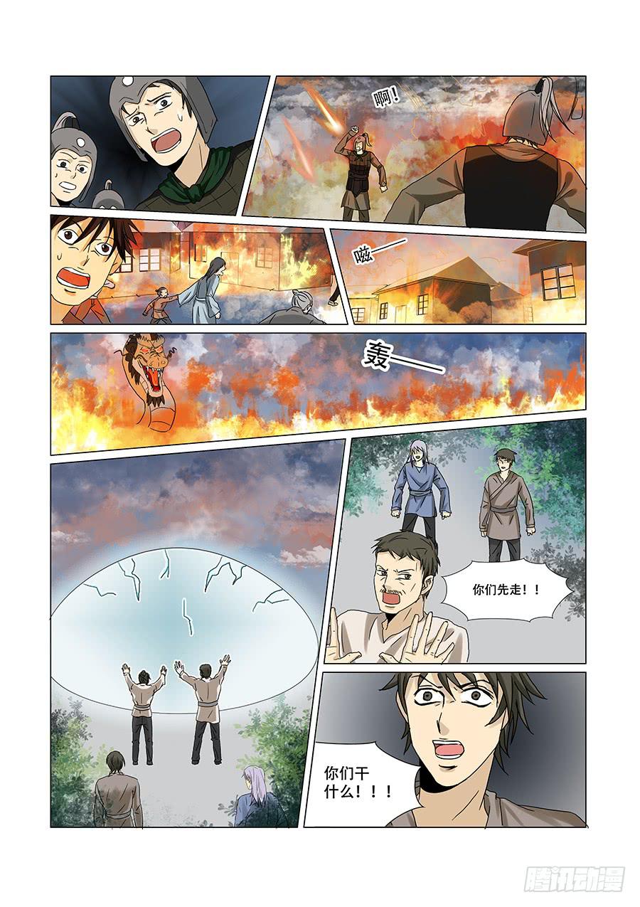 第六十五话-第68话