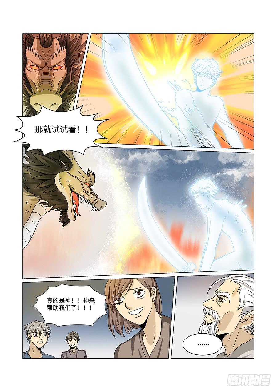 第六十七话-第70话