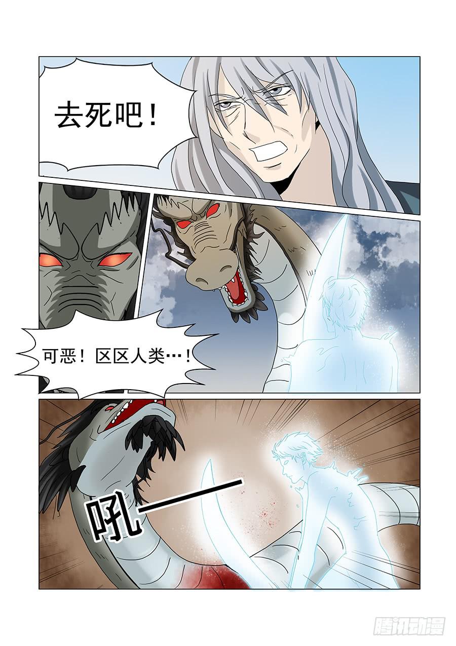 第六十七话-第70话