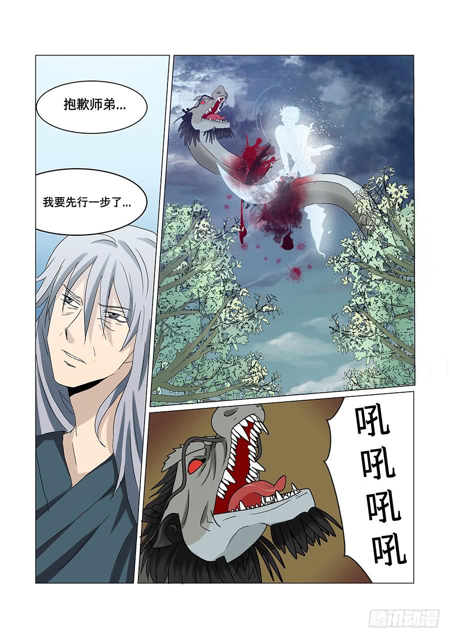 第六十七话-第70话