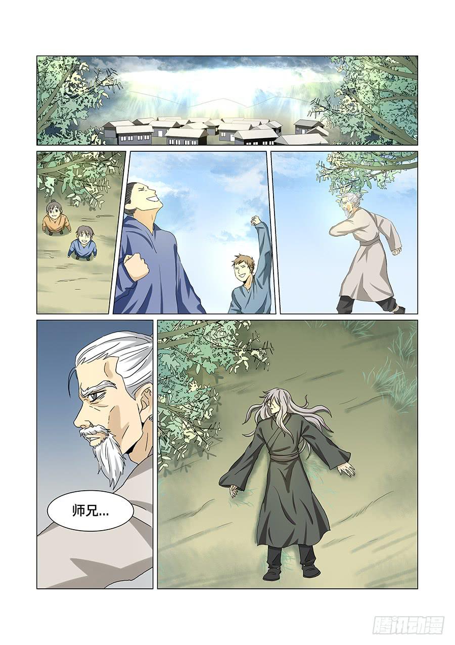 第六十七话-第70话