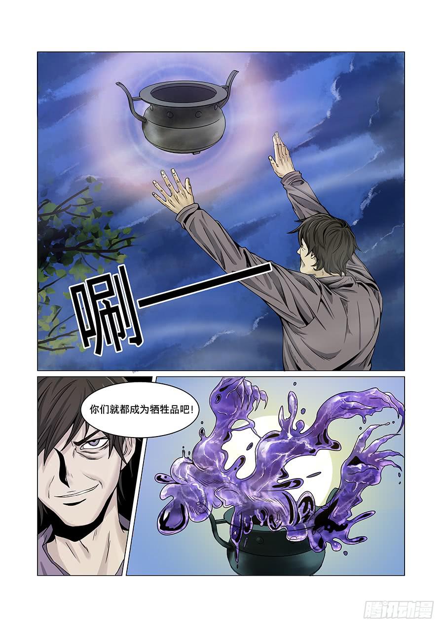 第七十话-第74话