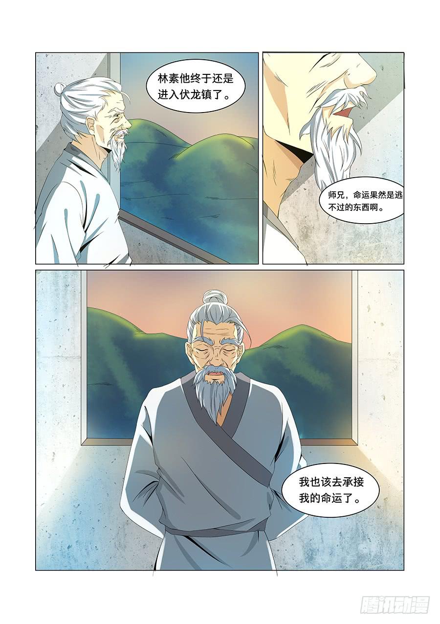 第七十二话-第76话