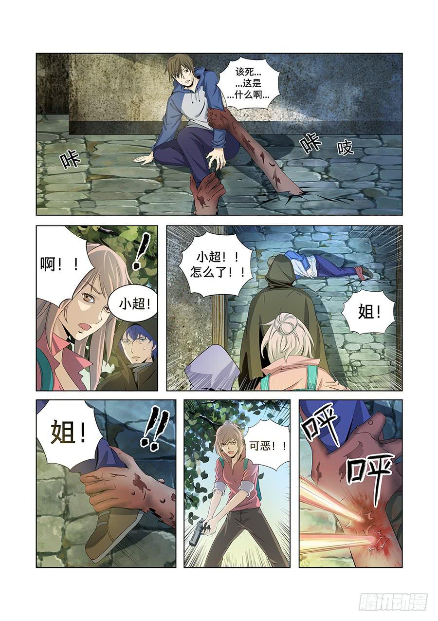 第七十四话-第78话