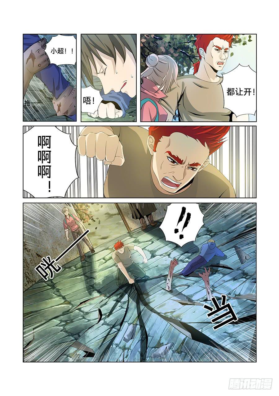 第七十四话-第78话