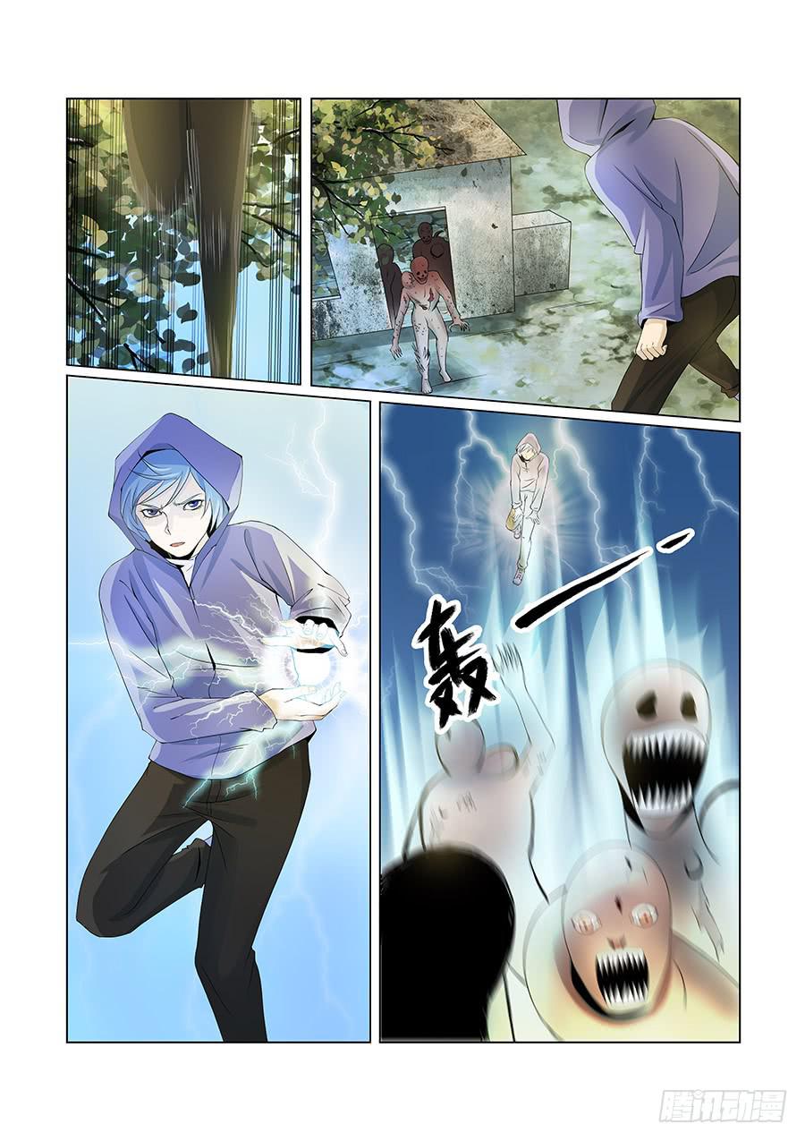 第七十四话-第78话