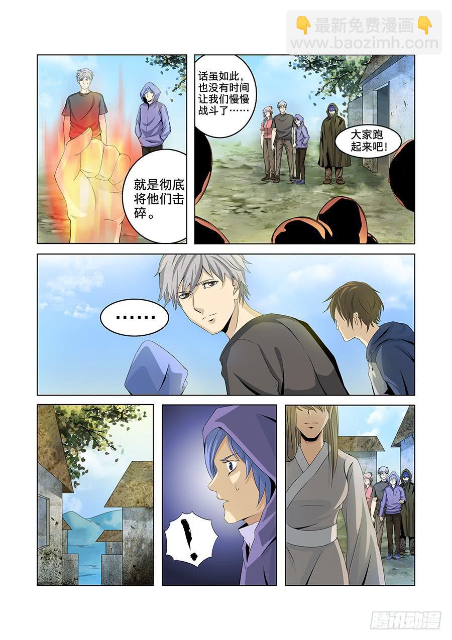 第七十四话-第78话