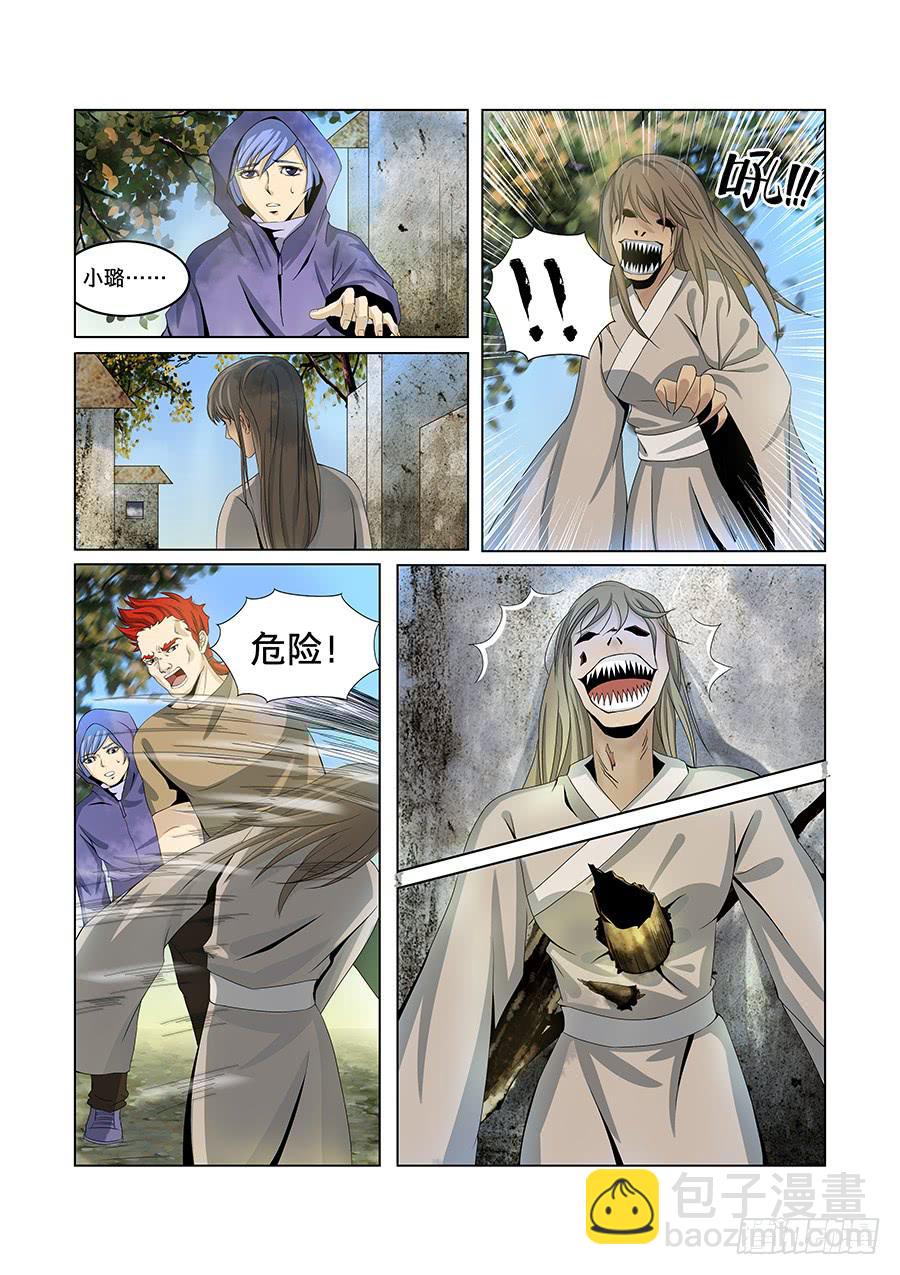 第七十四话-第78话