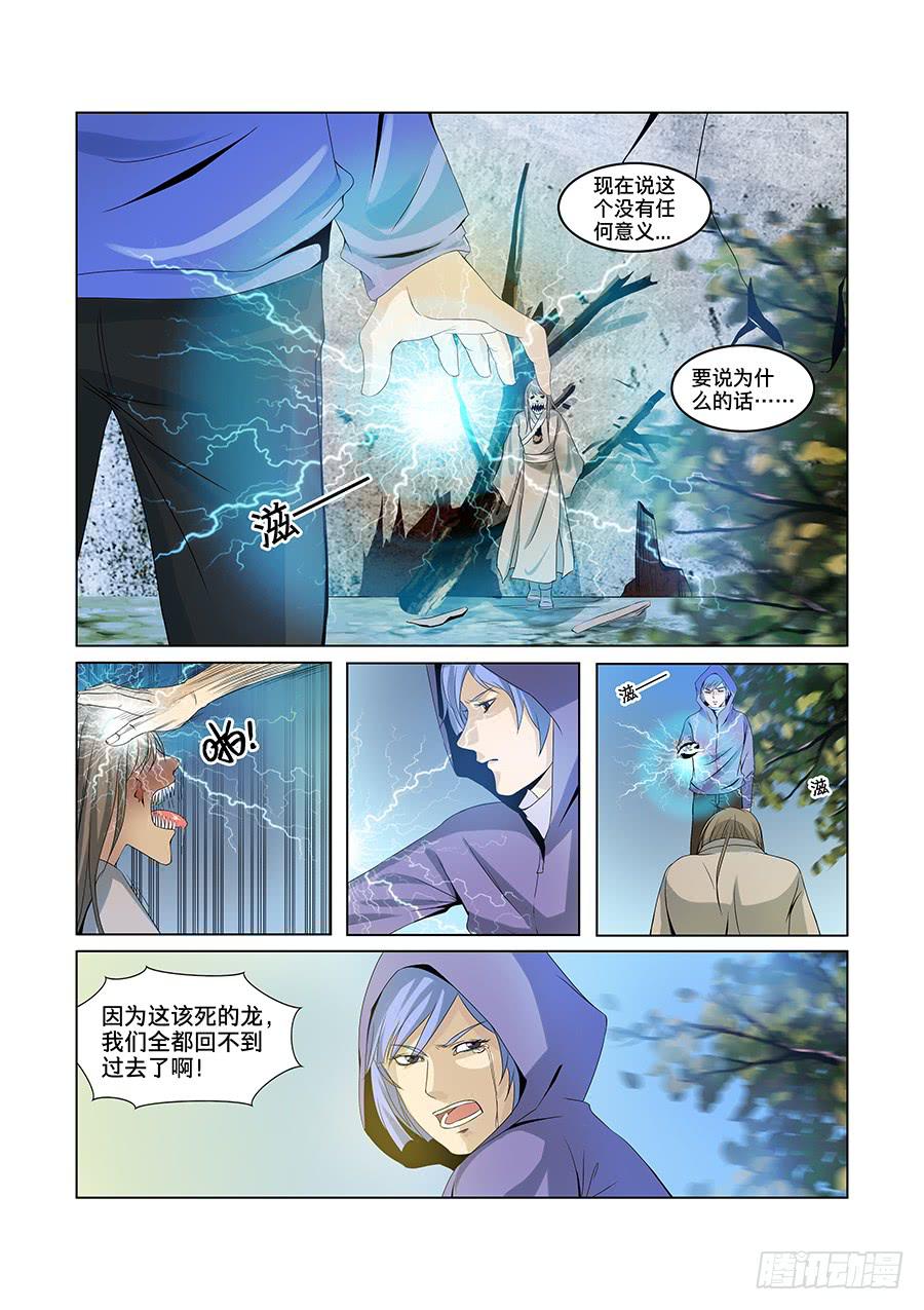 第七十四话-第78话