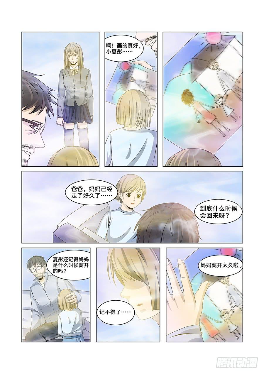 第七十六话-第80话