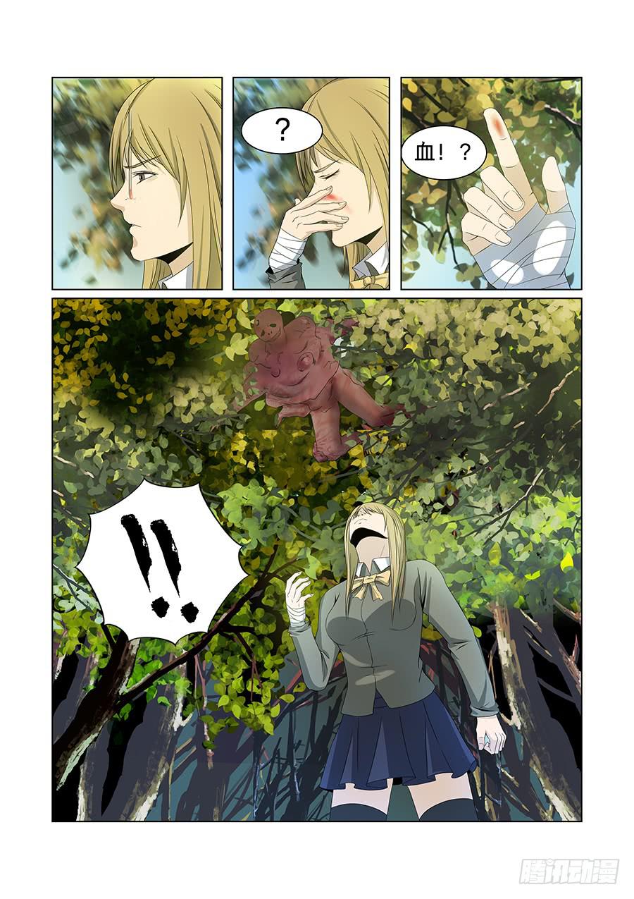 第七十六话-第80话