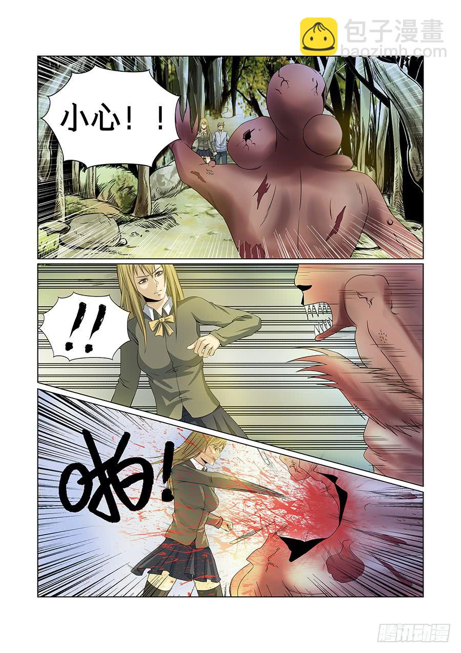 第七十六话-第80话