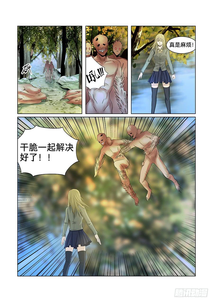 第七十六话-第80话