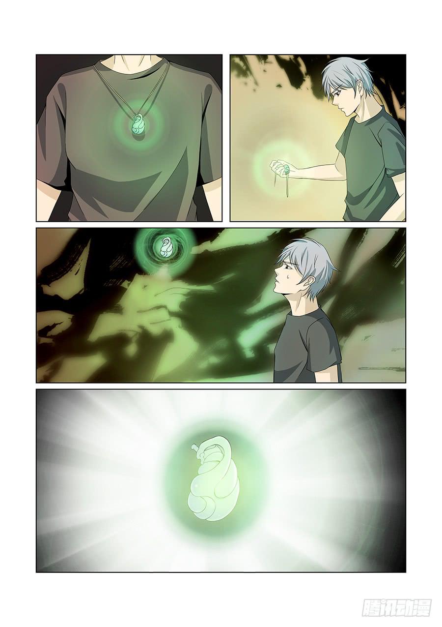 第八十话-第84话