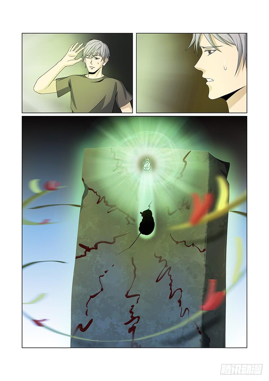 第八十话-第84话