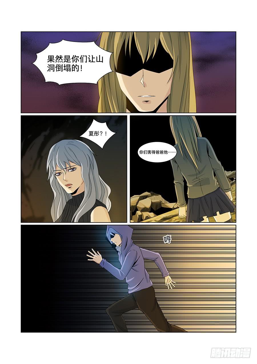 第八十二话-第86话