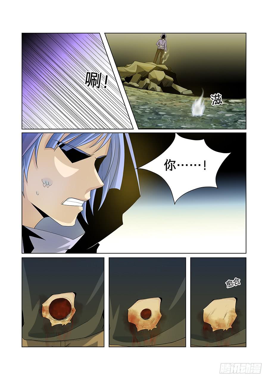 第八十二话-第86话