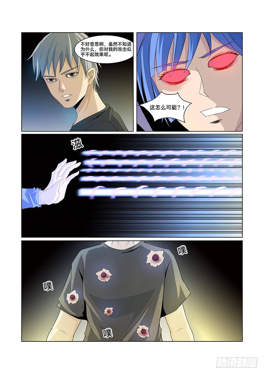 第八十二话-第86话