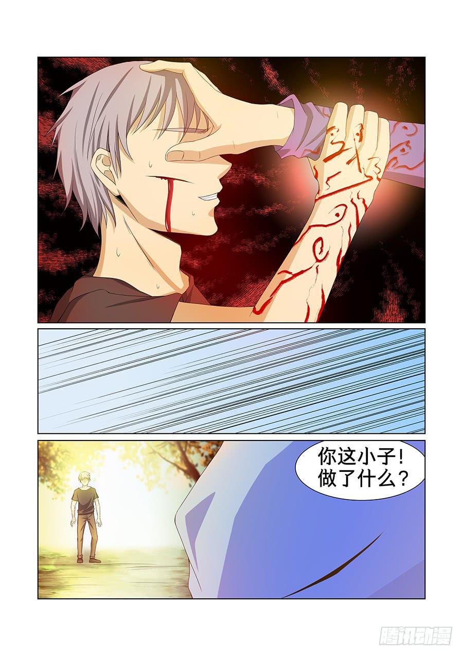 第八十四话-第88话