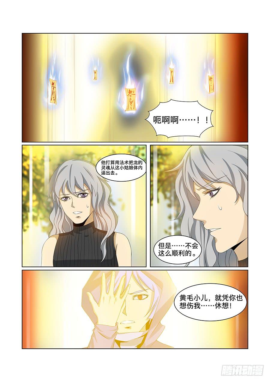 第八十四话-第88话