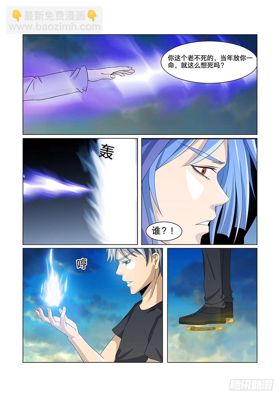 第八十六话-第90话