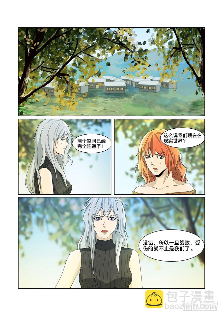 第八十六话-第90话