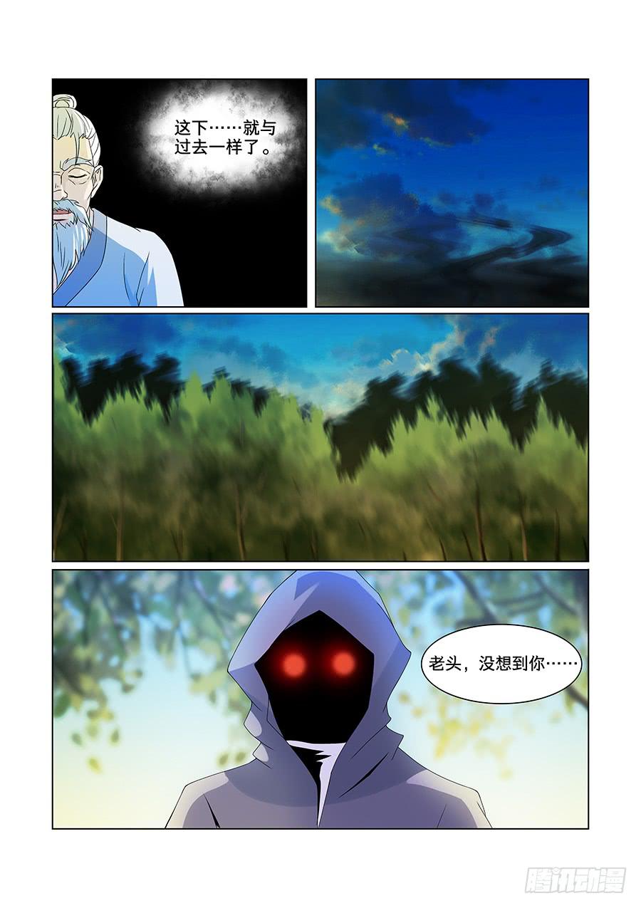 第八十六话-第90话