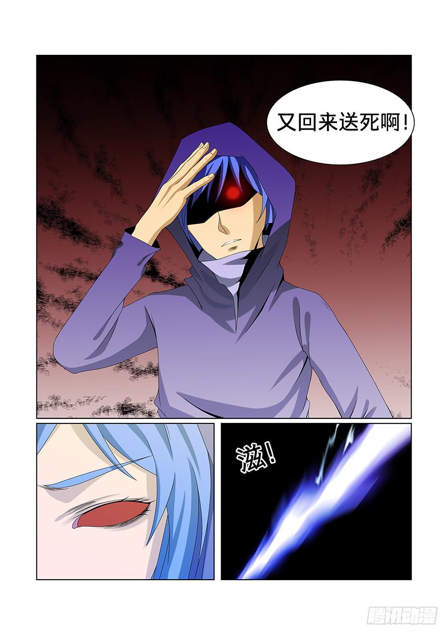 第八十六话-第90话