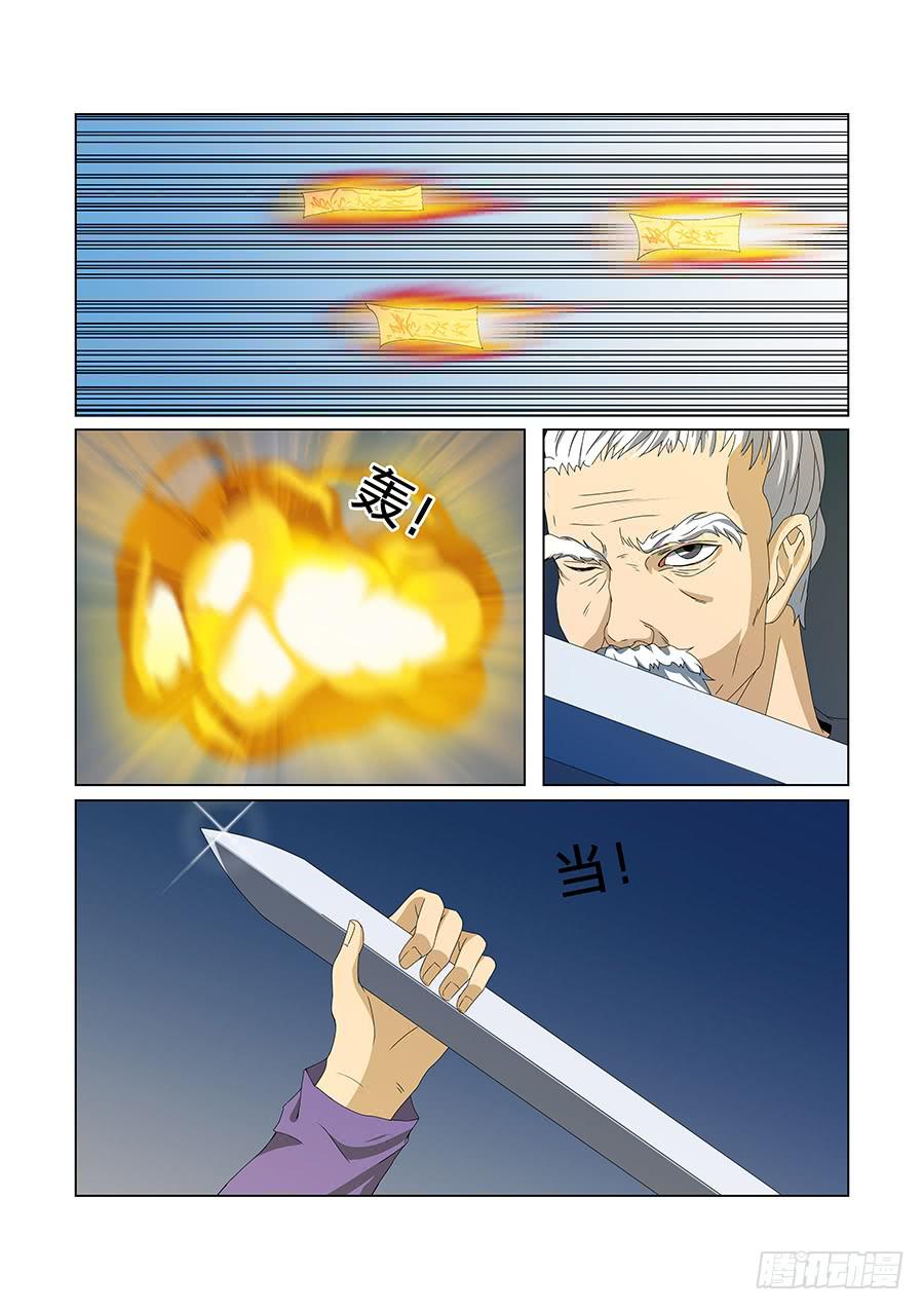 第八十六话-第90话