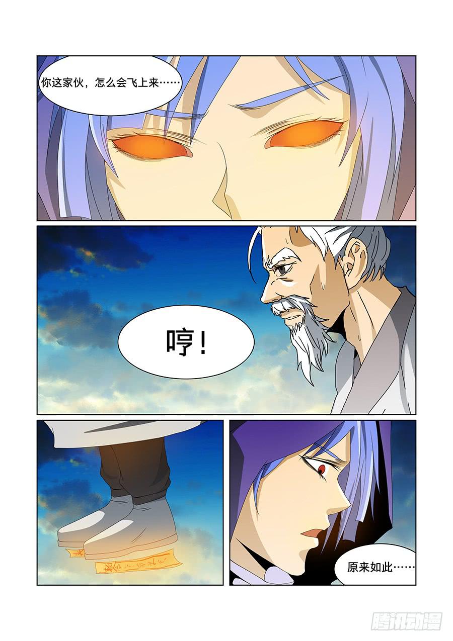 第八十六话-第90话